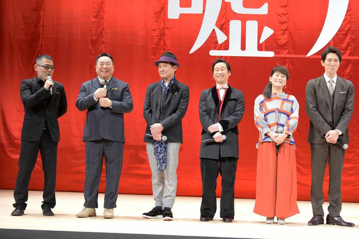 中井貴一、佐々木蔵之介ら『嘘八百』舞台挨拶に12人登壇「この舞台挨拶は正解？」