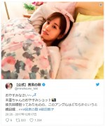 前田敦子、ベッドに潜り込んだ“おやすみショット”を公開