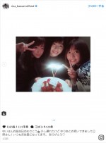 横山由依、川栄李奈＆木崎ゆりあに誕生日を祝福される　※「川栄李奈」インスタグラム