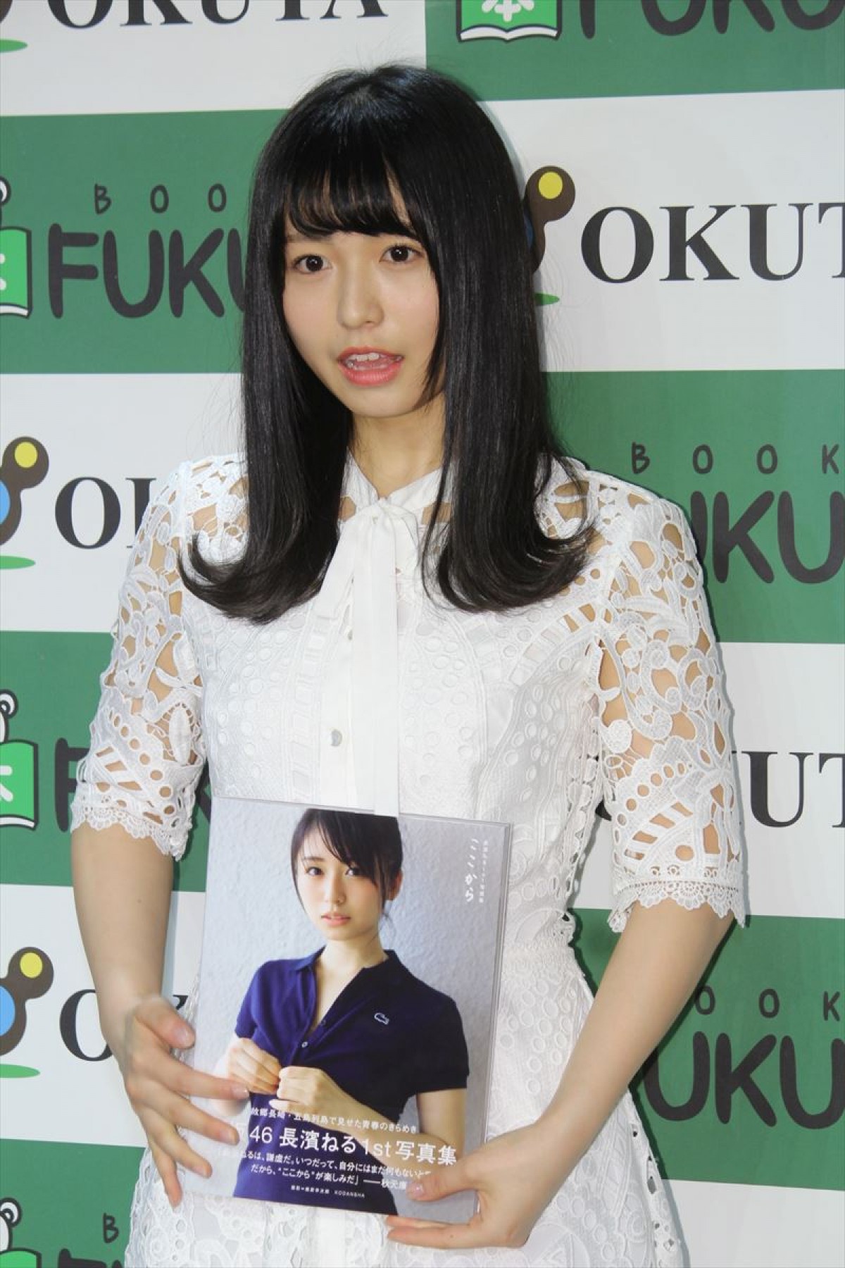 長濱ねる、初写真集で水着姿を披露「恥ずかしかったけど遠足で行った海だったので…」