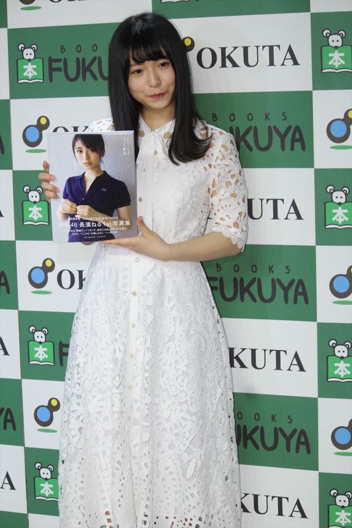 長濱ねる、初写真集で水着姿を披露「恥ずかしかったけど遠足で行った海だったので…」