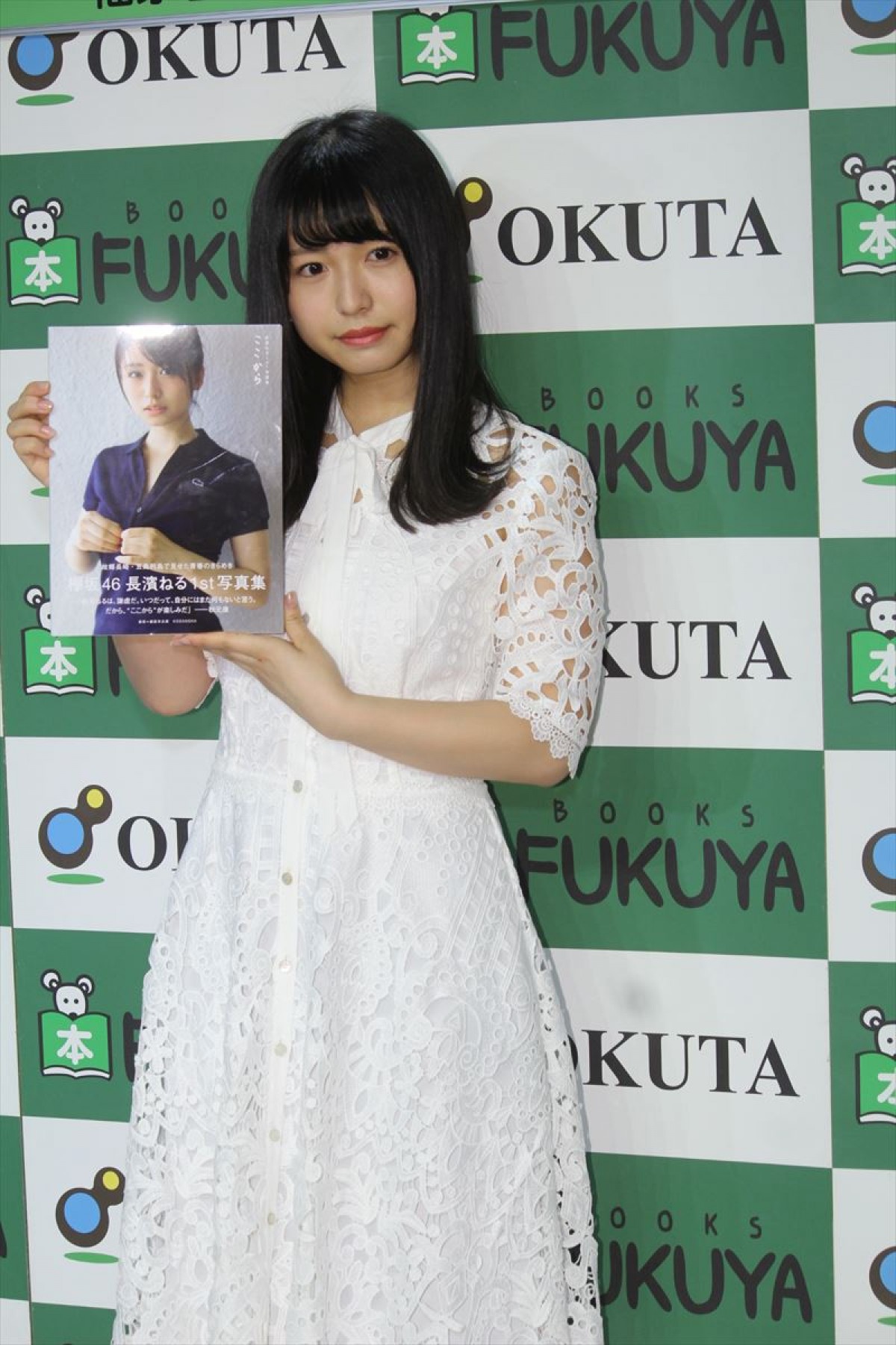 長濱ねる、初写真集で水着姿を披露「恥ずかしかったけど遠足で行った海だったので…」