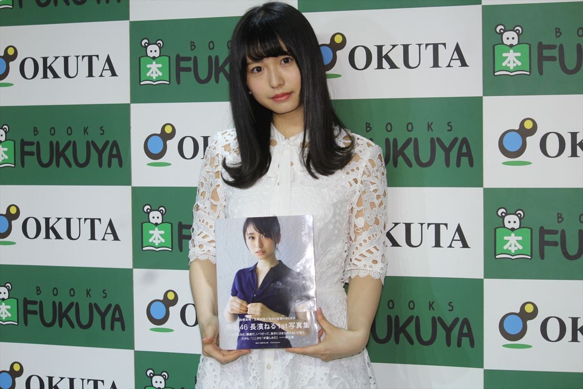 長濱ねる、初写真集で水着姿を披露「恥ずかしかったけど遠足で行った海だったので…」