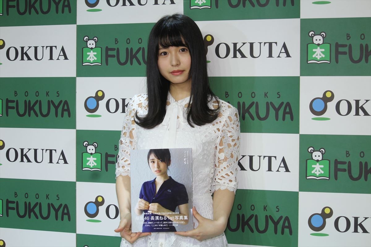 長濱ねる、初写真集で水着姿を披露「恥ずかしかったけど遠足で行った海だったので…」