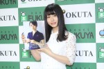 【写真】初写真集で水着姿を披露した欅坂46・長濱ねる