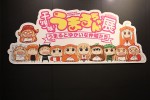 『干物妹！うまるちゃん展～うまるとゆかいな仲間たち～』内覧会の様子