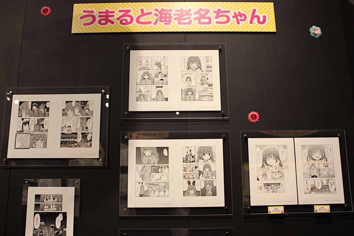 うまるちゃんのお部屋にお邪魔した！『うまるちゃん展』潜入で「かわいい」を連呼