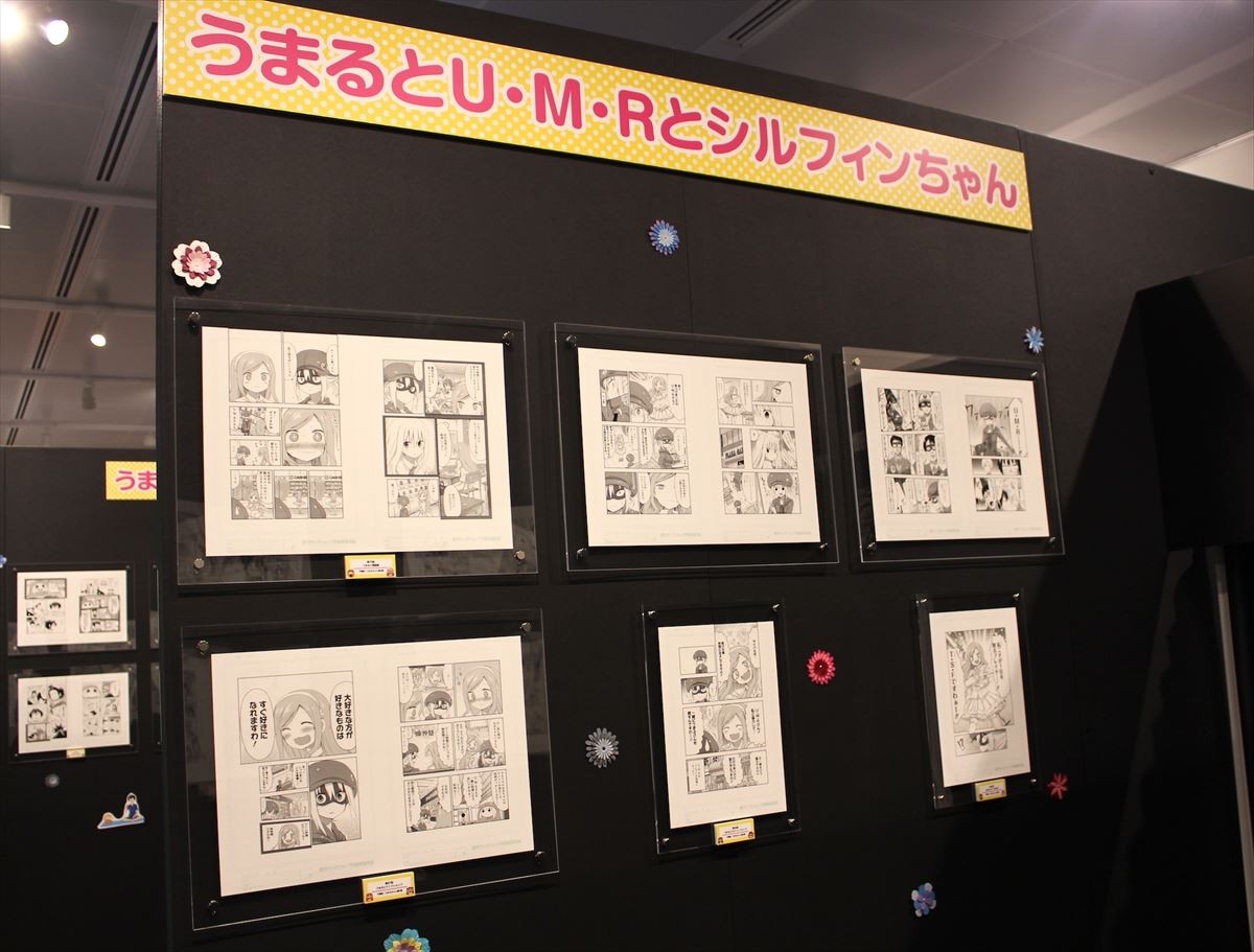 うまるちゃんのお部屋にお邪魔した！『うまるちゃん展』潜入で「かわいい」を連呼