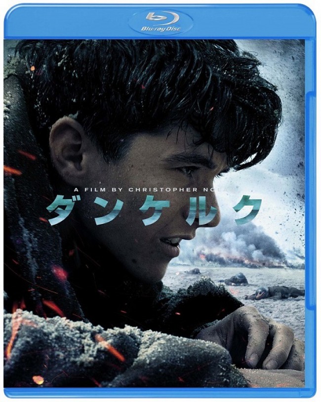 小野賢章＆増田俊樹が日本語吹替を熱演！『ダンケルク』BD＆DVD発売