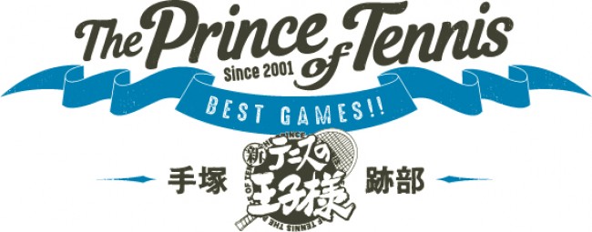 新作OVA『テニスの王子様 BEST GAMES! 手塚vs跡部』