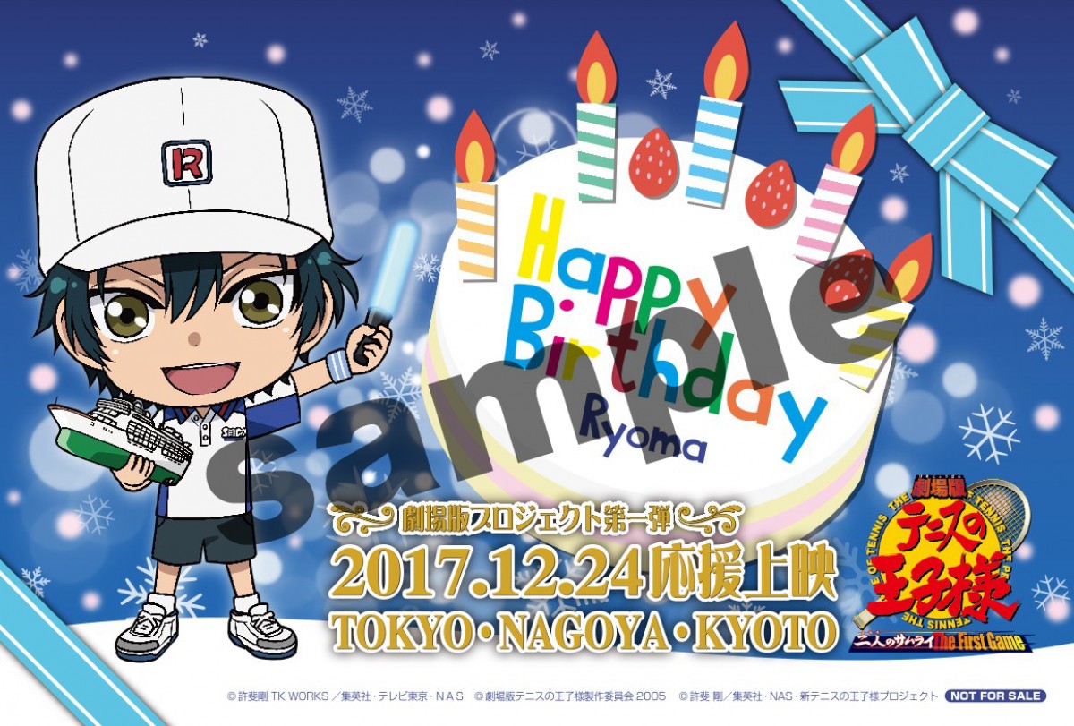 新作OVA『テニスの王子様 BEST GAMES！ 手塚vs跡部』2018年公開決定