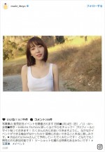 【写真】飯豊まりえ、白肌にタンクトップ姿を披露 「ナチュラル美人」と反響