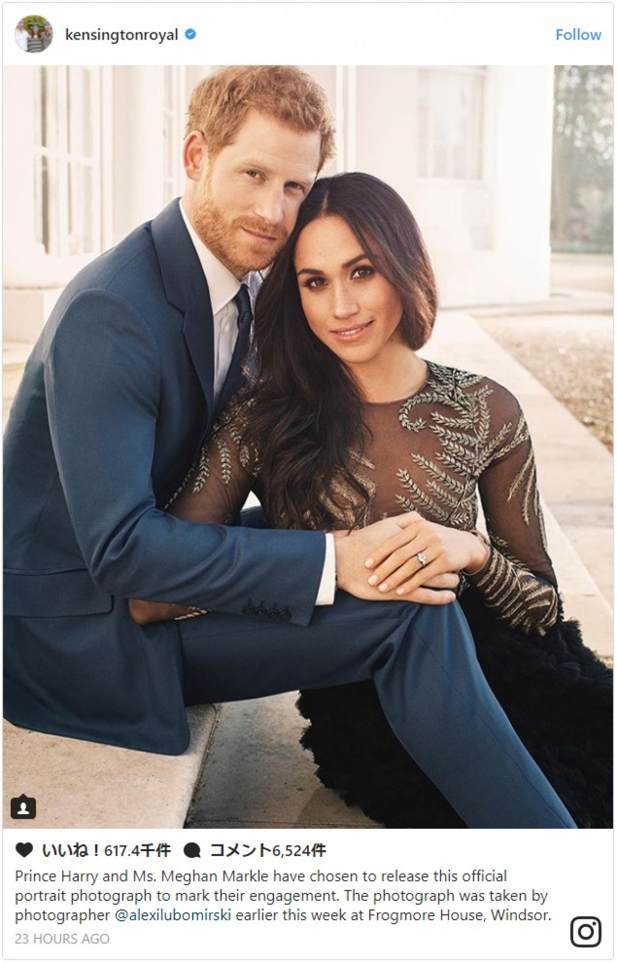 ヘンリー王子&メーガン・マークル、婚約記念ポートレートをお披露目 ※「英王室」インスタグラム