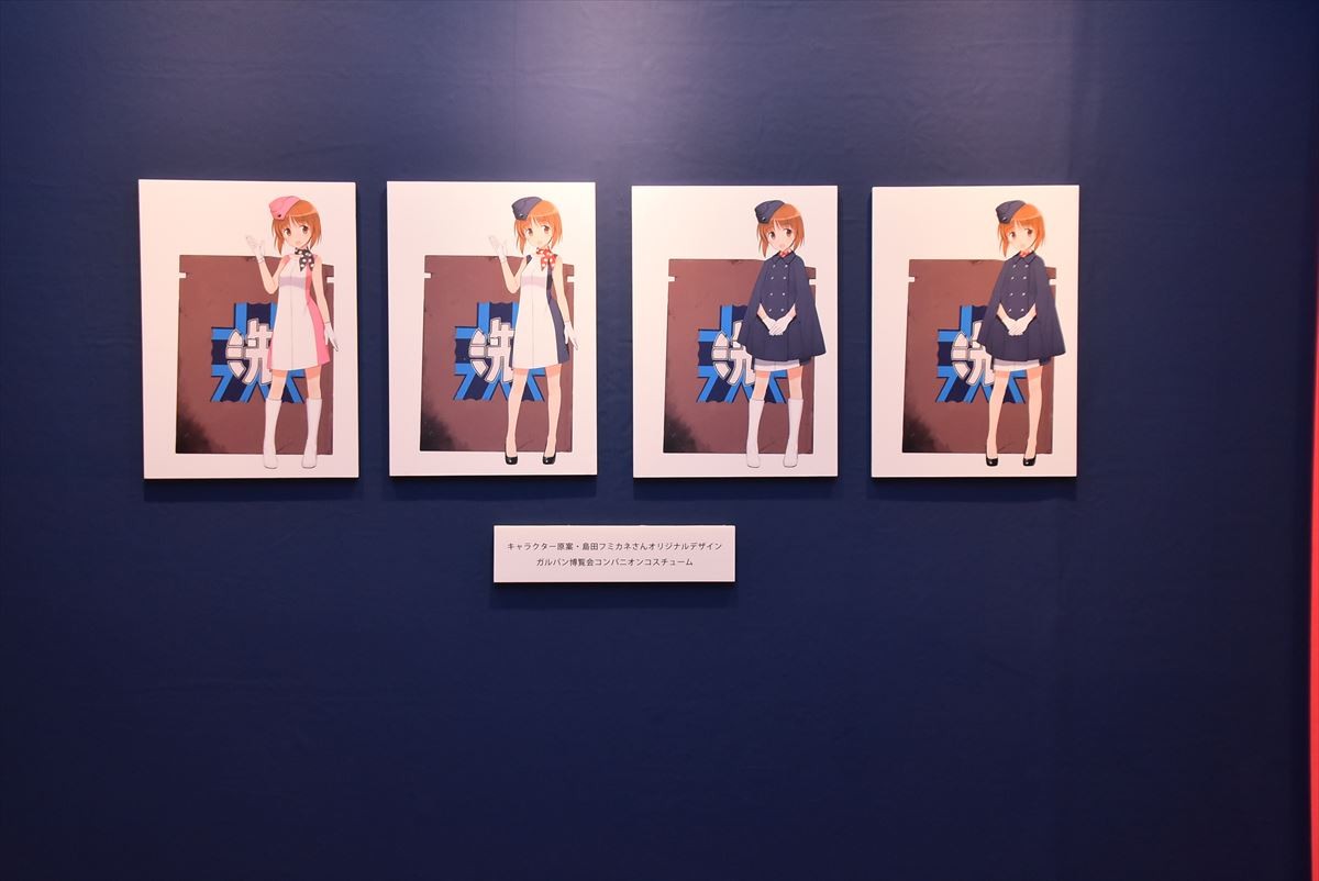 『ガールズ＆パンツァー』博覧会、ついに開幕　原画300枚超で5年の歴史網羅