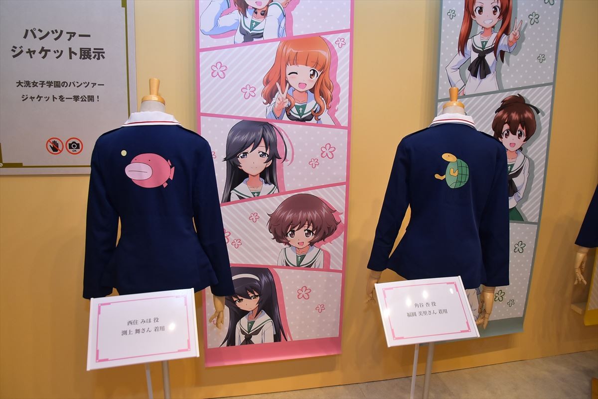 ガールズ＆パンツァー