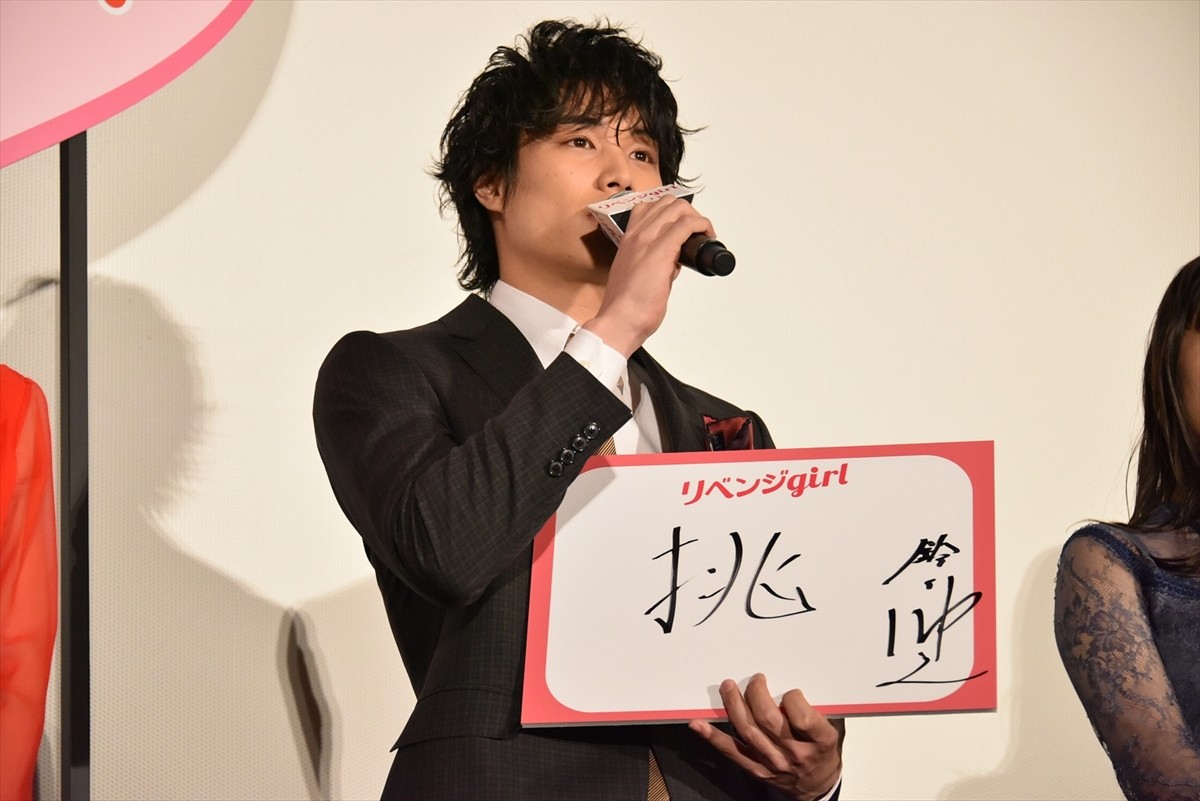 鈴木伸之、桐谷美玲から天然ぶりを明かされるもマイクトラブルに神対応