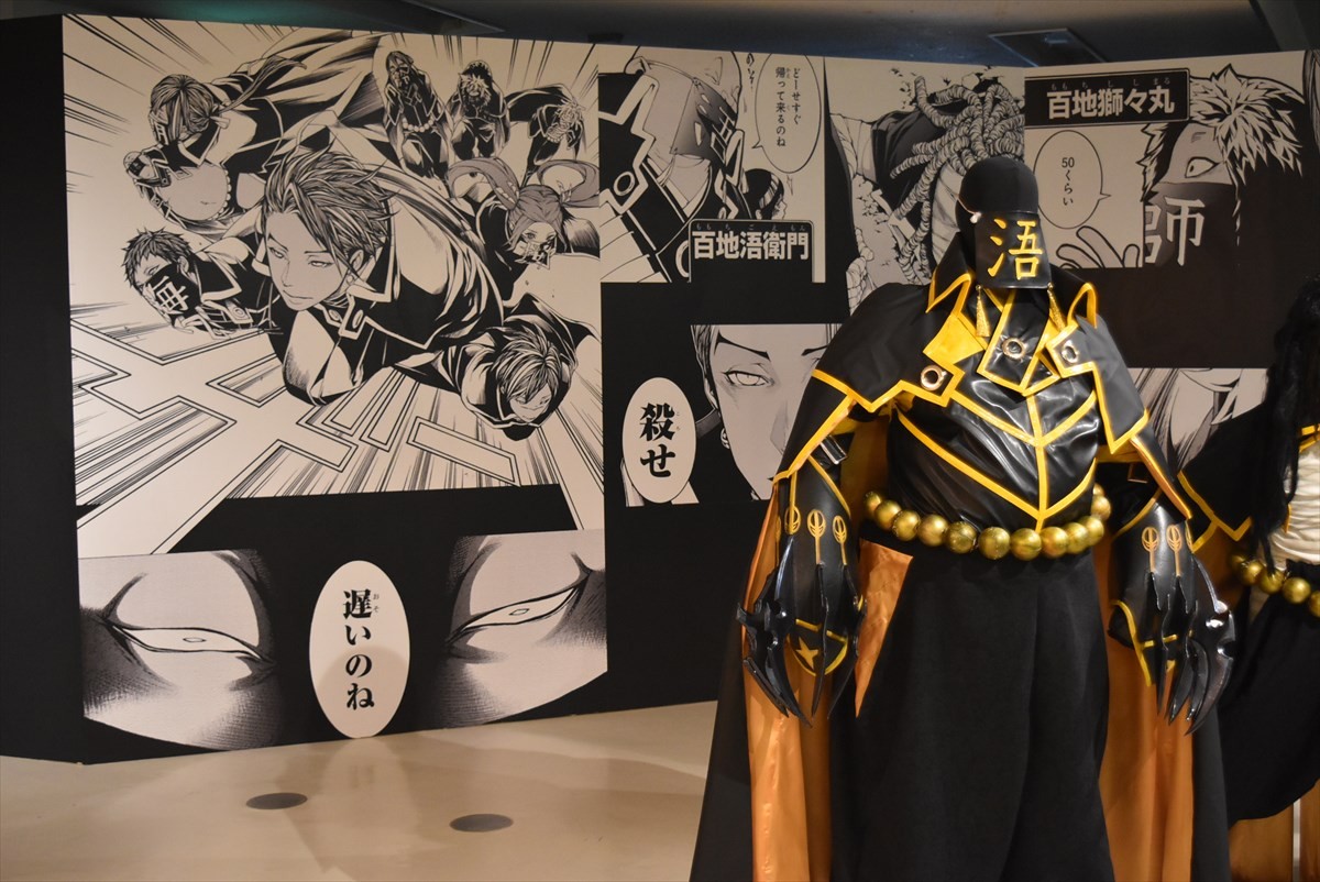 鈴木拡樹、崎山つばさらがナビゲート！『煉獄に笑う ～舞台×原作～展』開幕