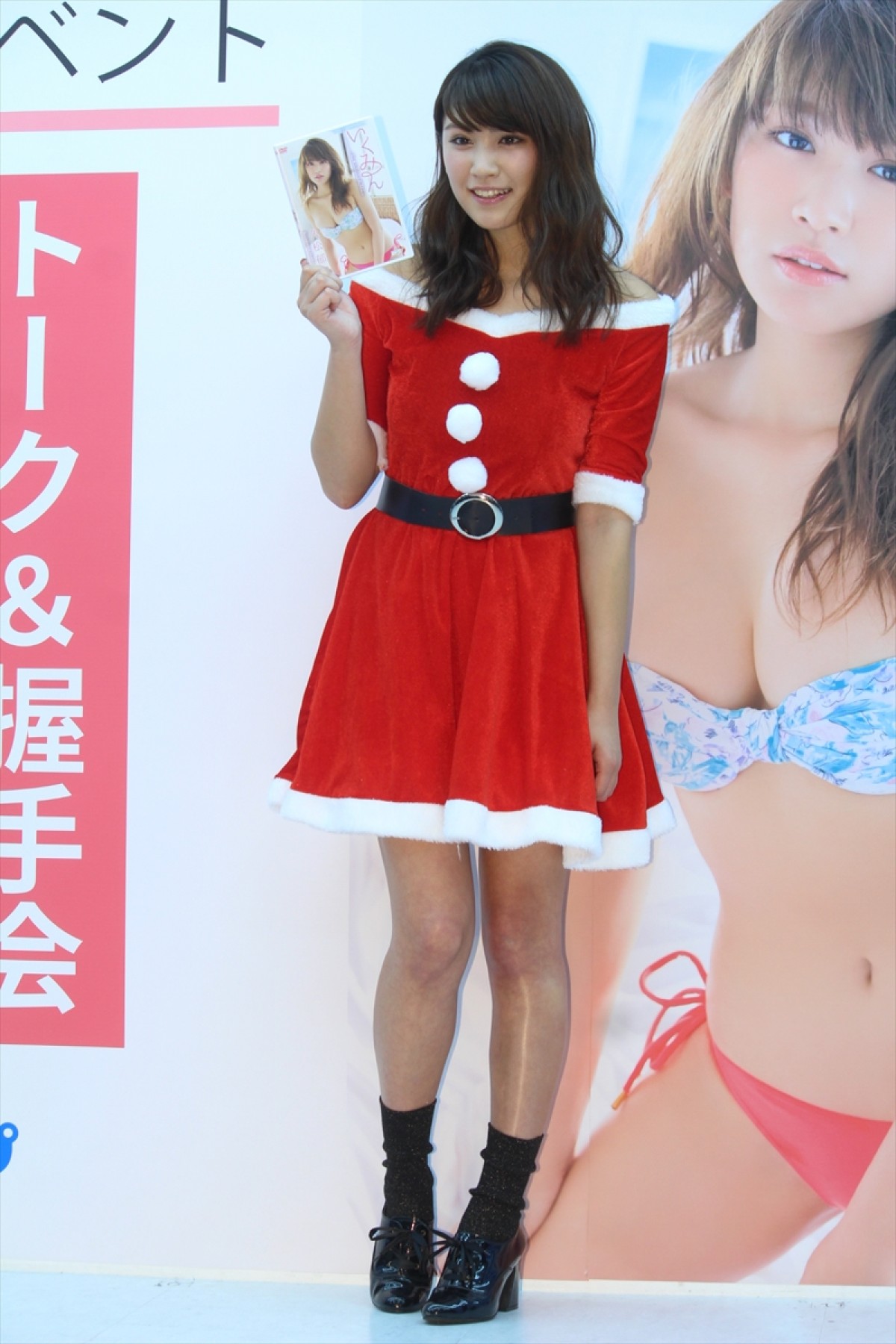 久松郁実、サンタのコスプレで新作DVDアピール「大人っぽい女性の表情出した」