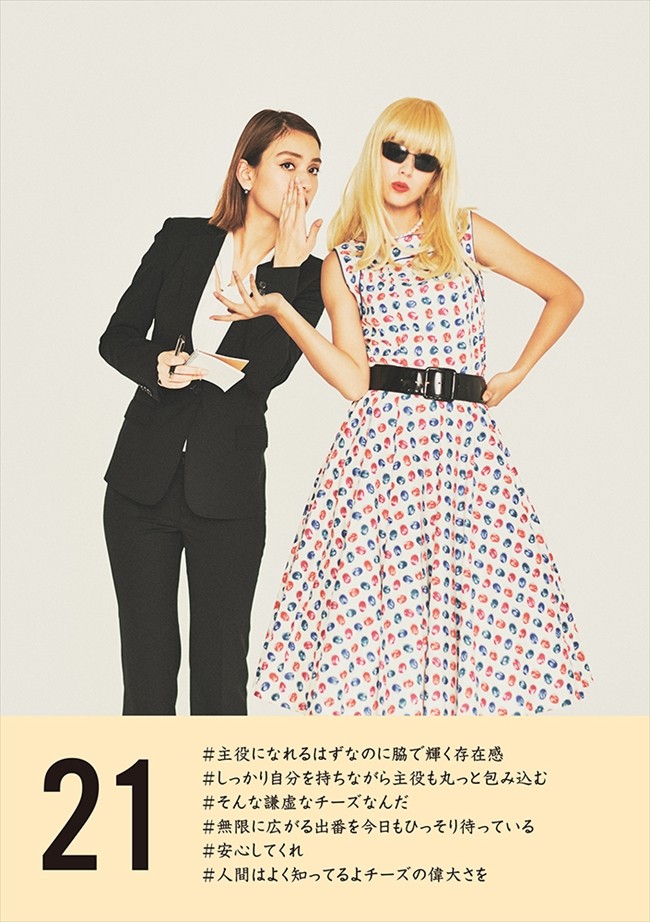 滝沢カレン 名言だらけの日めくり カレン ダー発売 メイキング映像も解禁 17年12月25日 写真 クランクイン