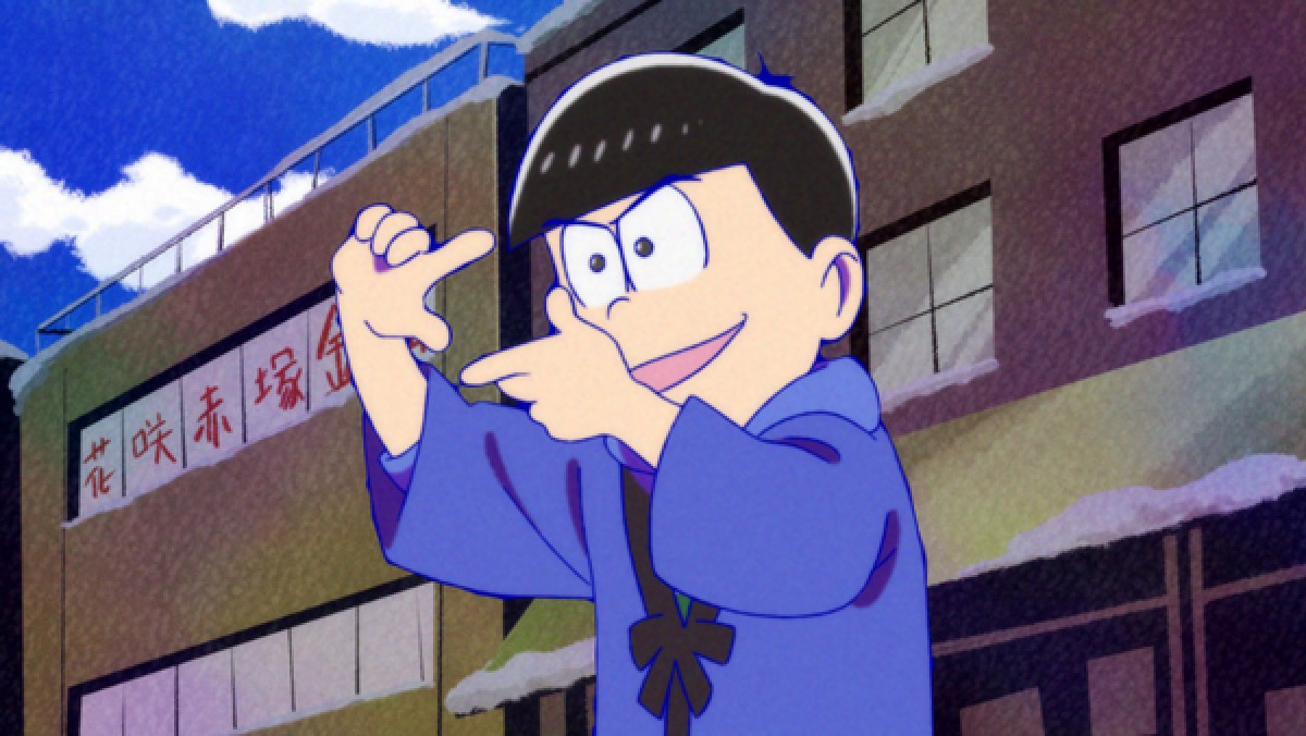年内最後の『おそ松さん』第13話、場面写真解禁　トド松の姿が…ない!?