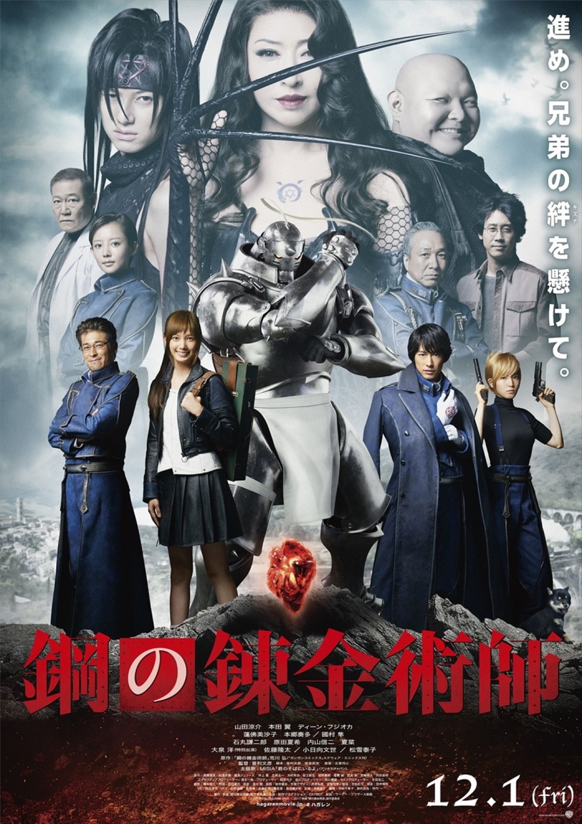 【映画ランキング】『スター・ウォーズ／最後のジェダイ』がV2！『みせコド』は初登場5位！