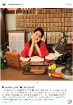 葵わかな、可愛すぎる癒しスマイルで『わろてんか』年内撮了を報告　※「葵わかな」インスタグラム