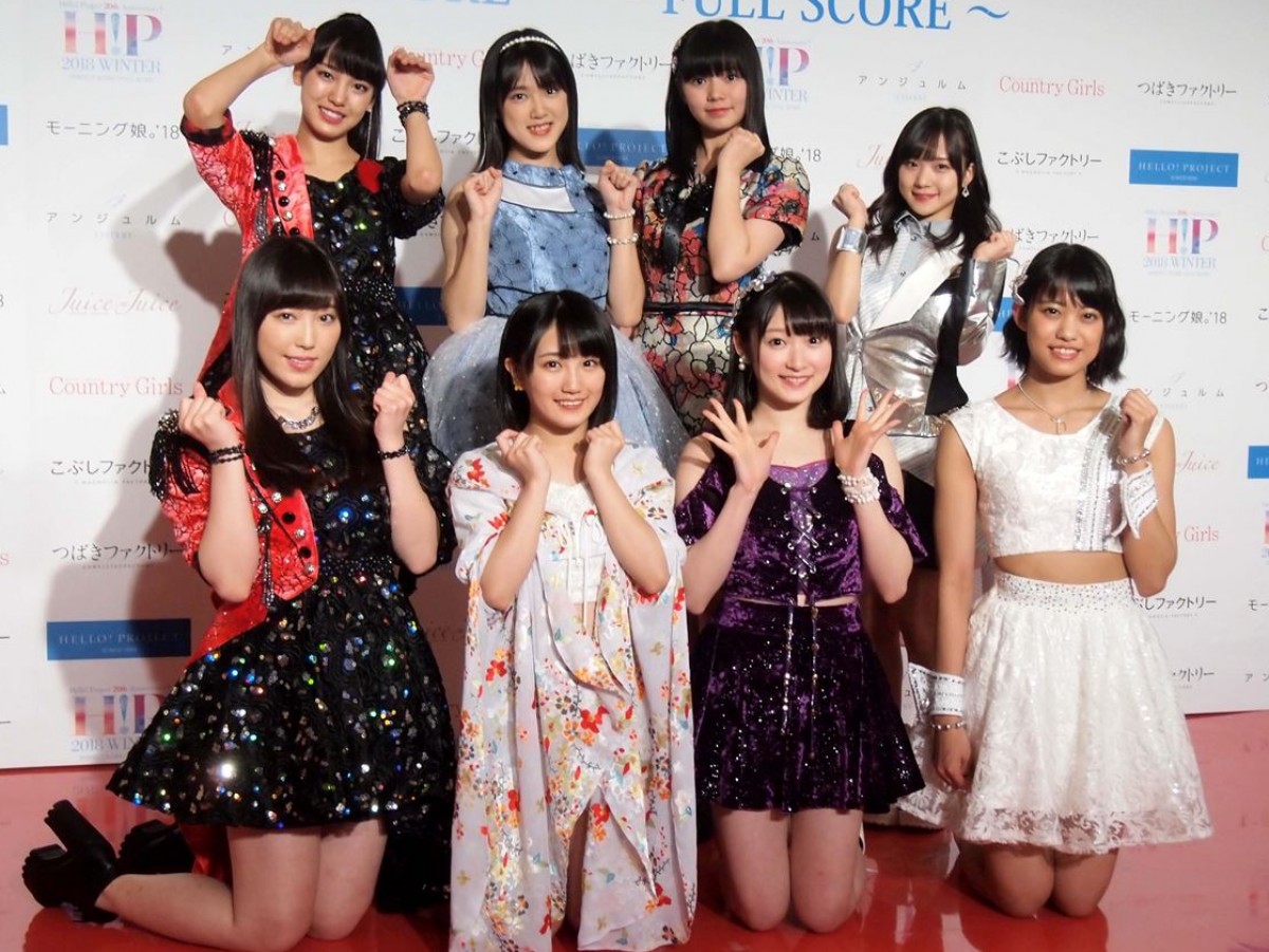 「Hello! Project 20th Anniversary!! Hello! Project 2018 WINTER」会見の模様