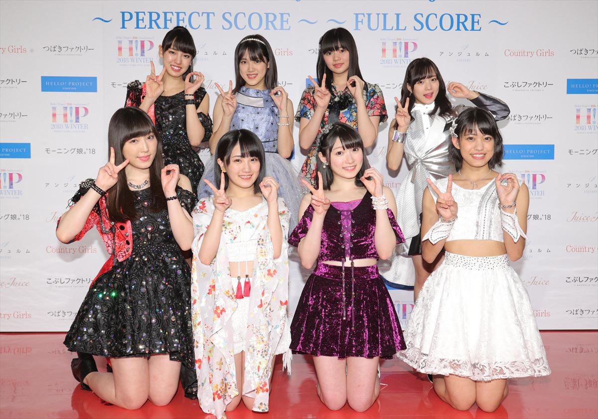 ハロプロ20周年記念公演開幕！　モー娘。譜久村「歴史を味わってもらえるよう励みたい」