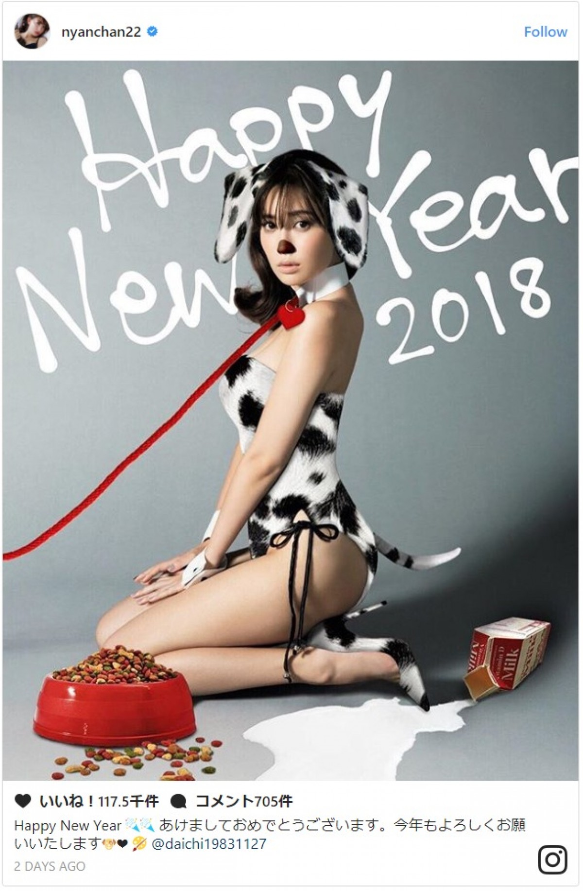 有村架純、広瀬すず、橋本環奈ら、女性有名人30名の“あけおめ”投稿を一挙見