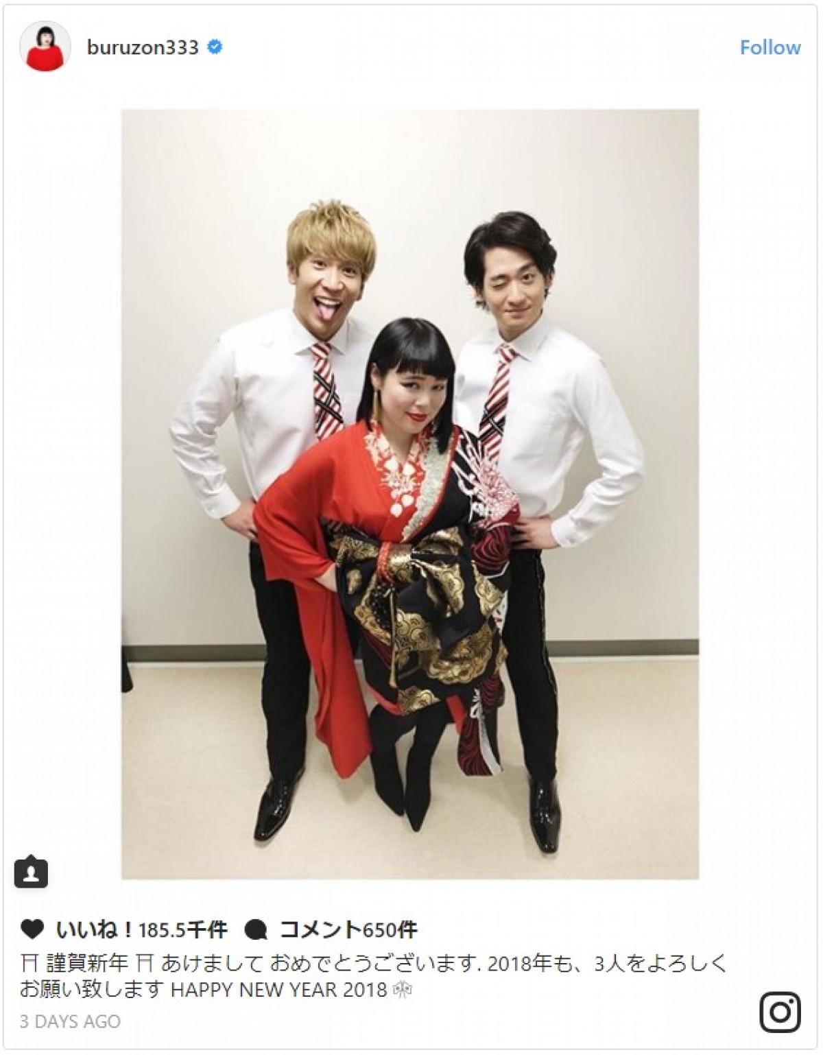 有村架純、広瀬すず、橋本環奈ら、女性有名人30名の“あけおめ”投稿を一挙見