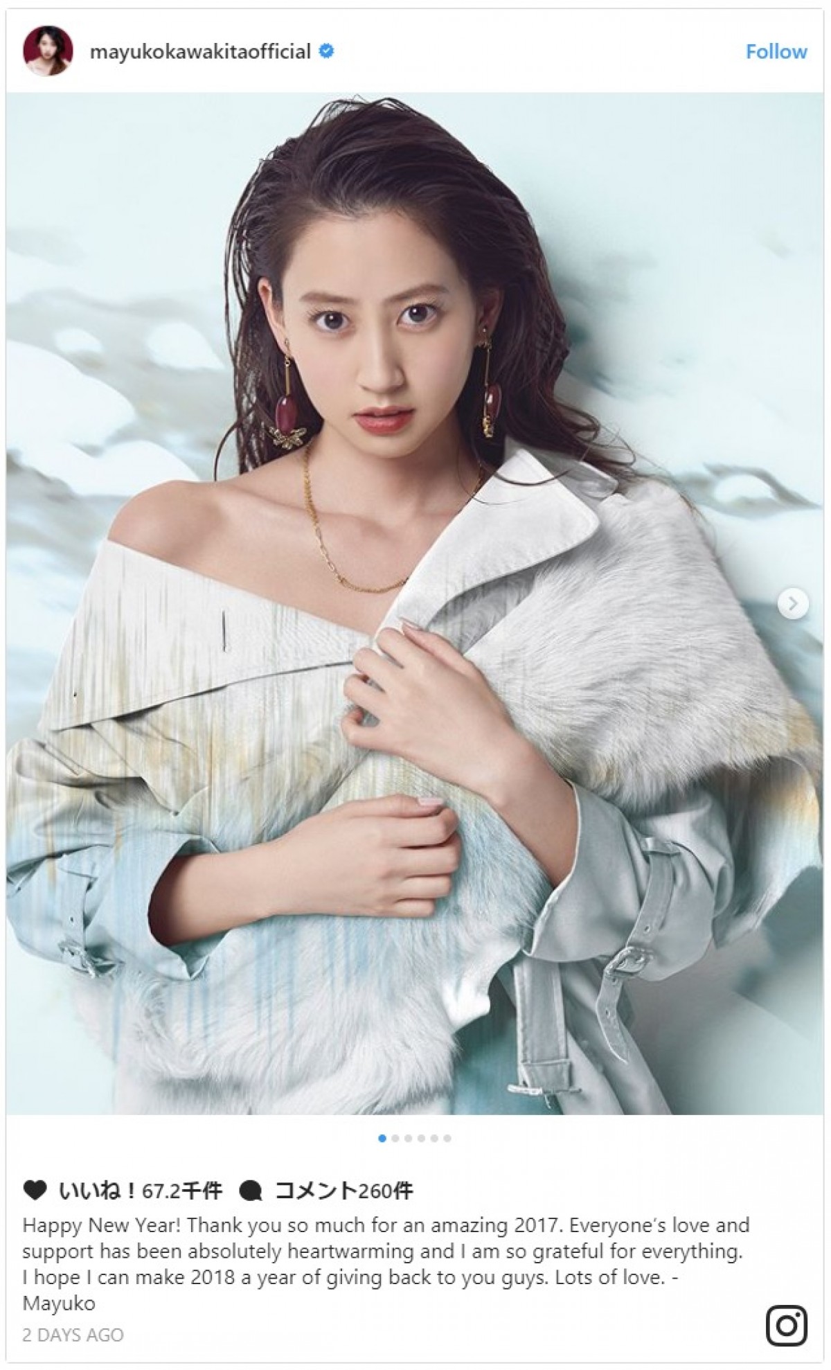 有村架純、広瀬すず、橋本環奈ら、女性有名人30名の“あけおめ”投稿を一挙見