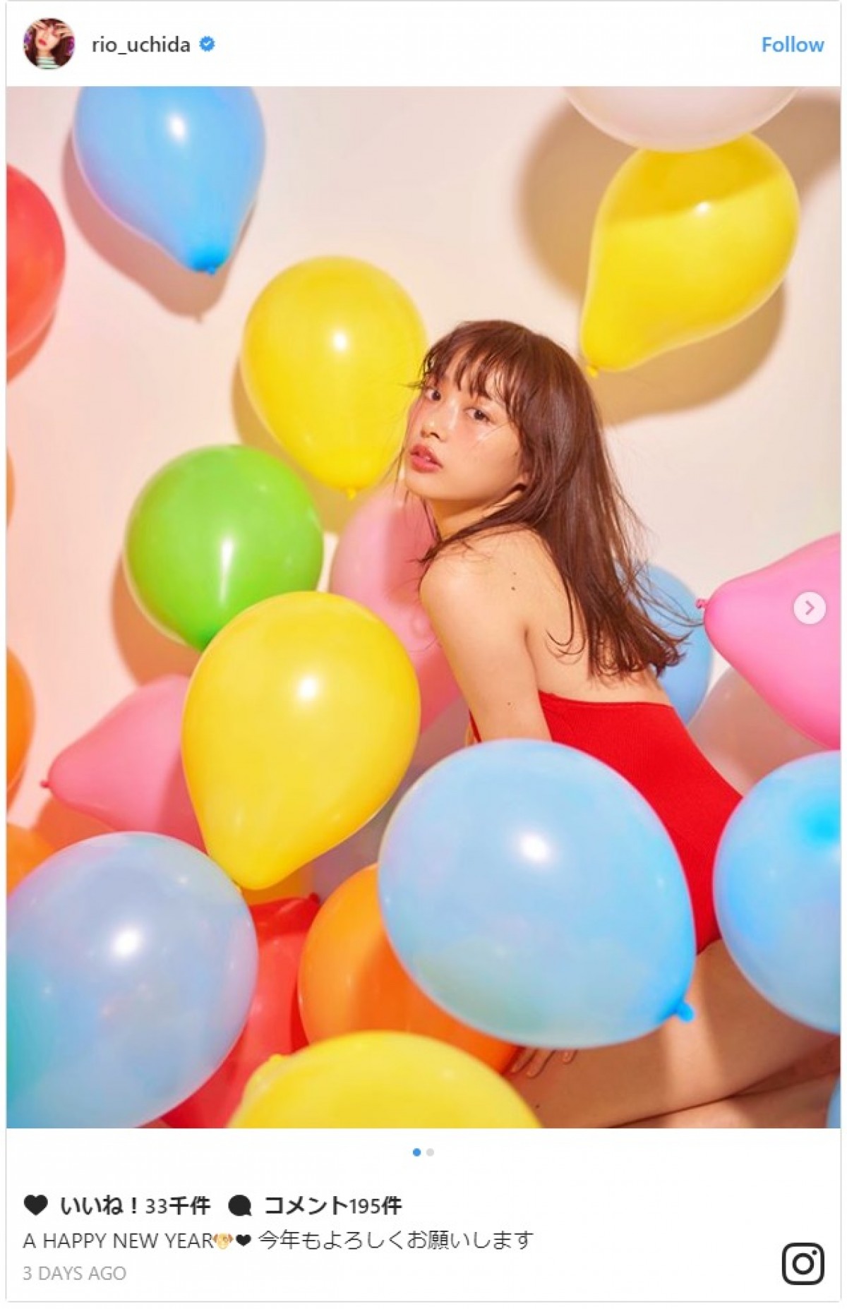 有村架純、広瀬すず、橋本環奈ら、女性有名人30名の“あけおめ”投稿を一挙見