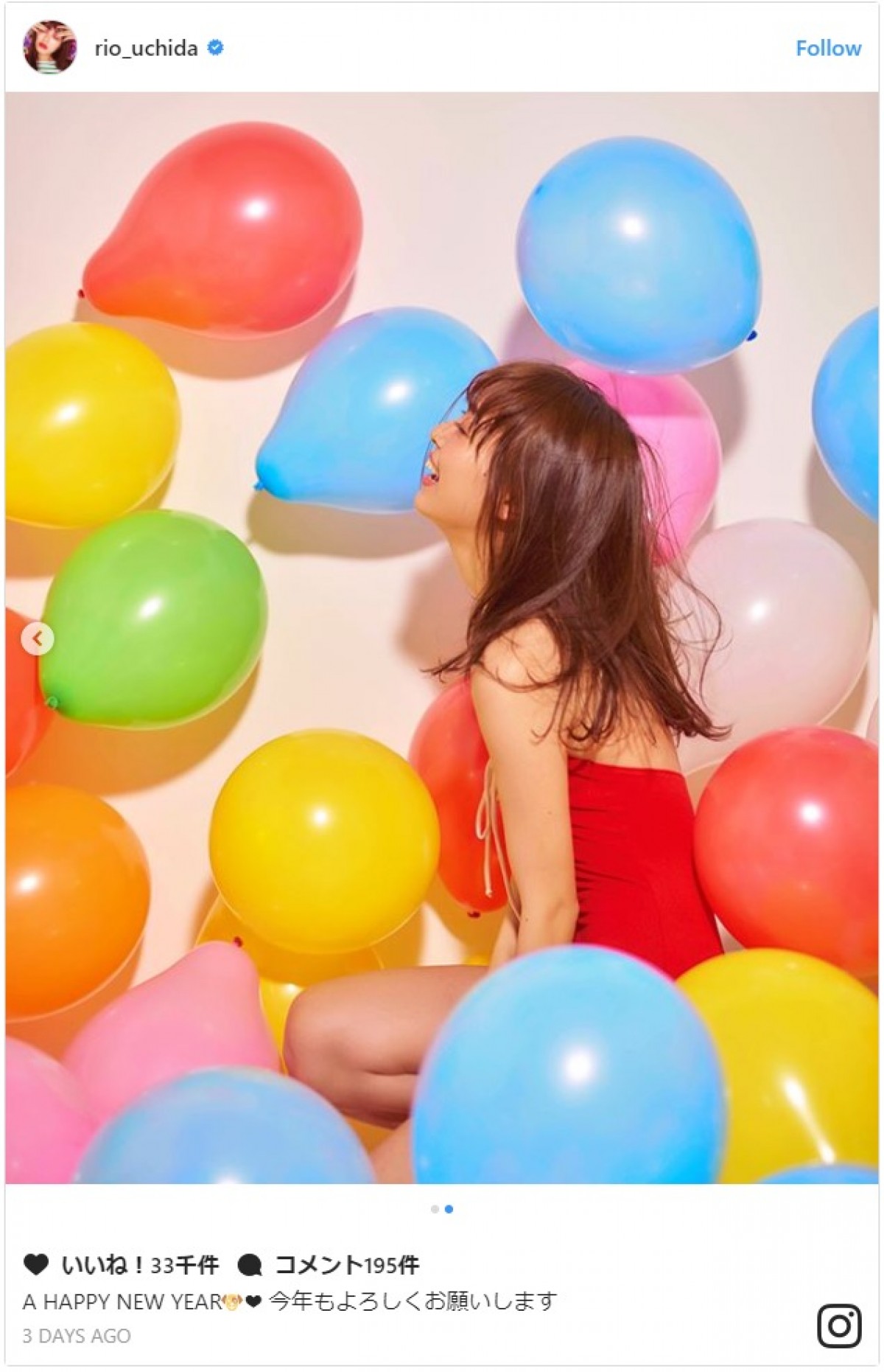 有村架純、広瀬すず、橋本環奈ら、女性有名人30名の“あけおめ”投稿を一挙見