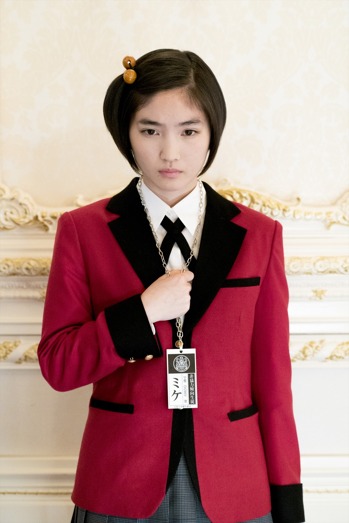中川大志＆中村ゆりか、浜辺美波主演ドラマ『賭ケグルイ』出演決定　若手注目株勢揃い
