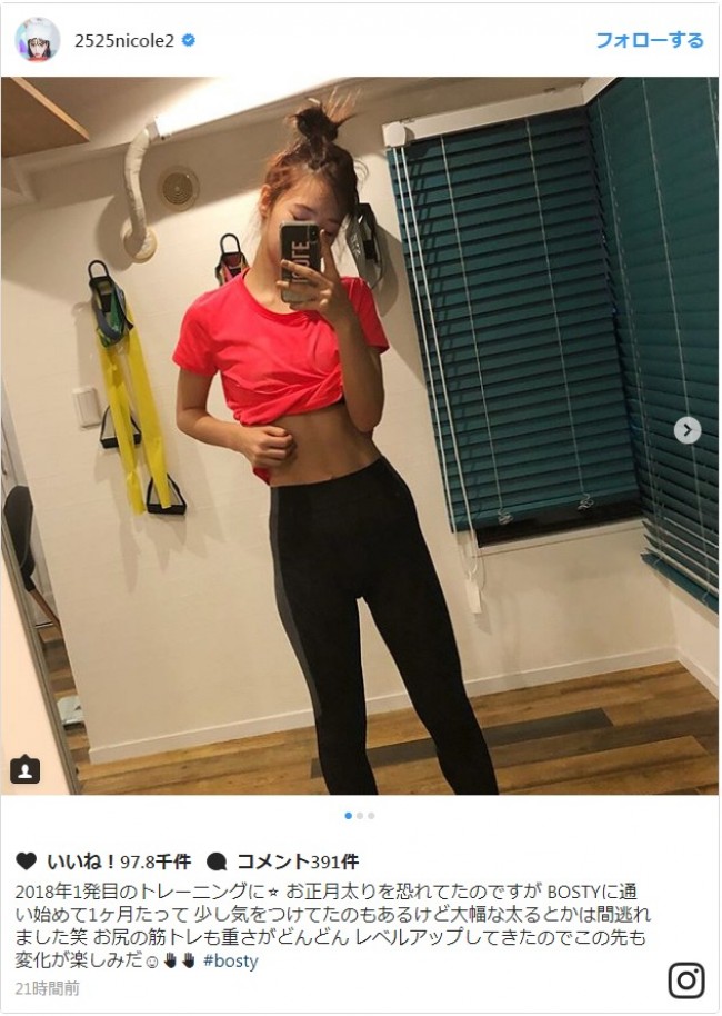 藤田ニコル、割れた腹筋と美尻が際立つトレーニング姿公開　※「藤田ニコル」インスタグラム