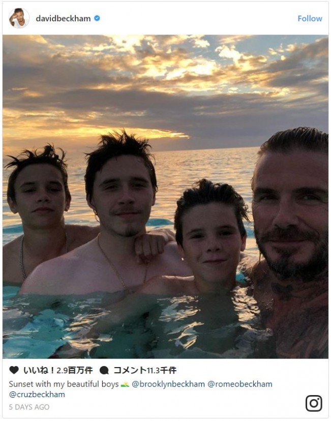 デヴィッド・ベッカム&3兄弟、 “水もしたたるいい男”な親子ショット披露! ※「デヴィッド・ベッカム」インスタグラム