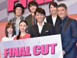 ドラマ『FINAL CUT』制作発表会見の模様