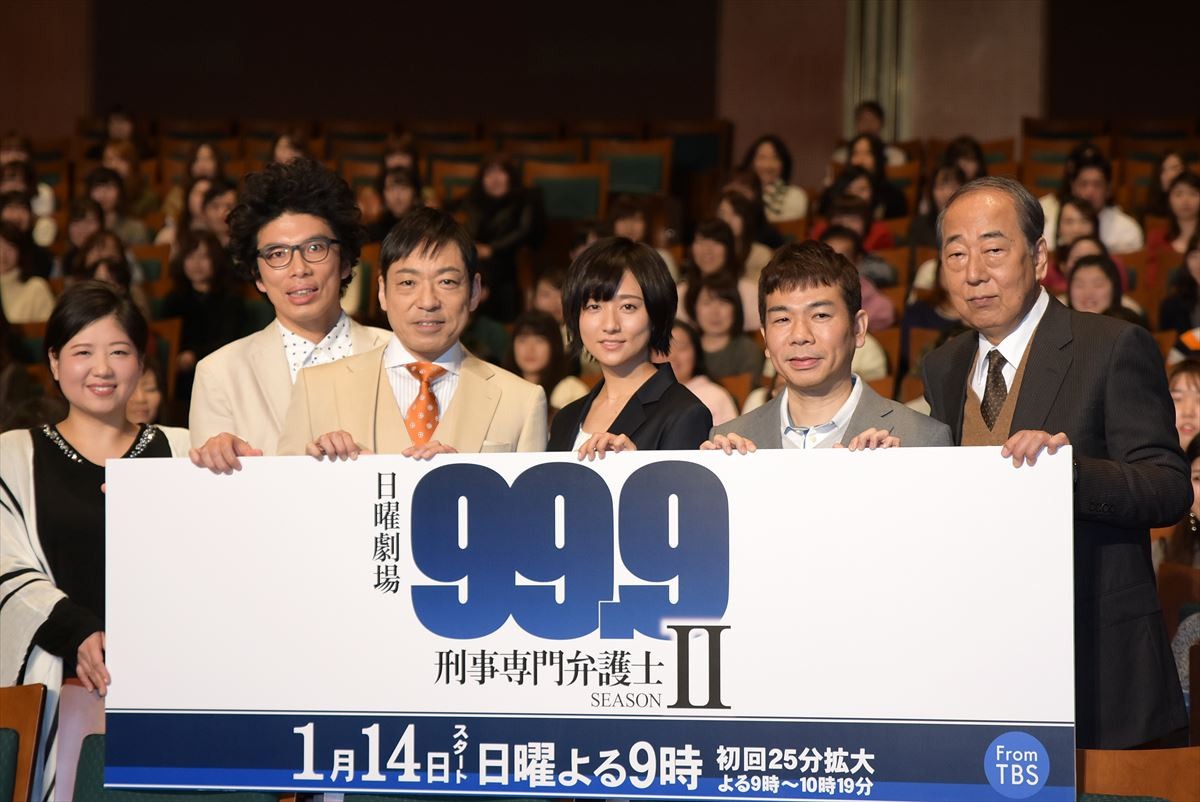 松本潤、『99.9』続編ではオヤジギャグの神が憑依？木村文乃の暴露に照れ笑い
