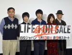 （左から）田口浩正、前田旺志郎、中村蒼、YOU、田中泯、『命売ります』第1話完成披露試写会に登場