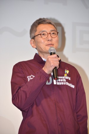 松重豊、金曜ドラマ『アンナチュラル』制作発表に登壇