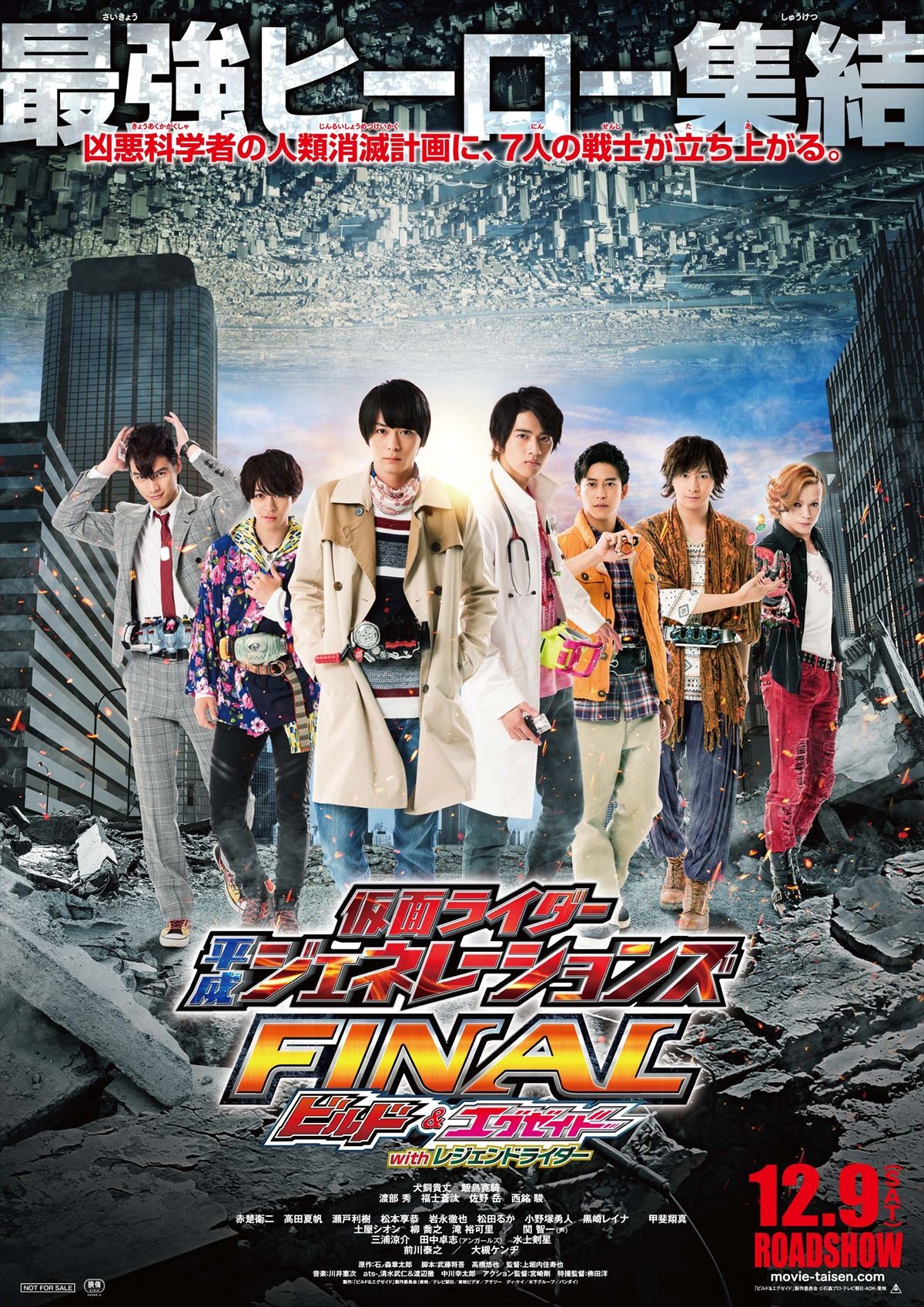 【映画ランキング】『SW／最後のジェダイ』がV4！ 『キングスマン』第2弾は2位発進