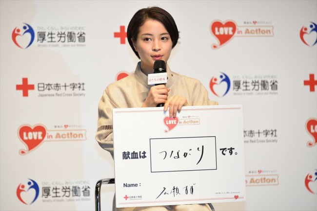 平成30年「はたちの献血」キャンペーン 記者発表会20180111