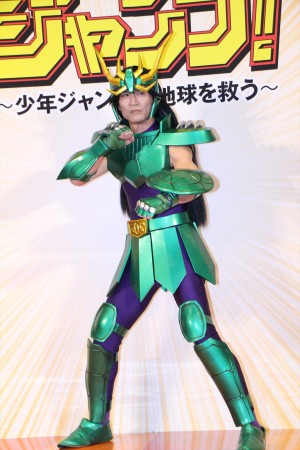 寺脇康文、『オー・マイ・ジャンプ！～少年ジャンプが地球を救う～』完成試写会＆会見に登壇