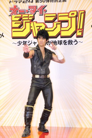 馬場徹、『オー・マイ・ジャンプ！～少年ジャンプが地球を救う～』完成試写会＆会見に登壇