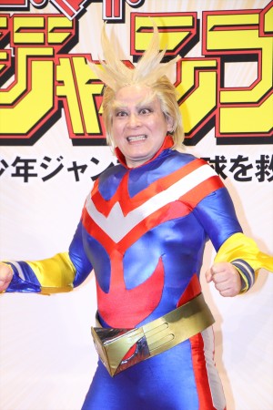 斉木しげる、『オー・マイ・ジャンプ！～少年ジャンプが地球を救う～』完成試写会＆会見に登壇