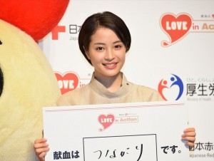 広瀬すず、平成30年「はたちの献血」キャンペーン 記者発表会に登場