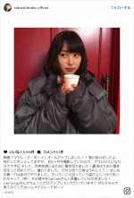 桜井日奈子、ショートボブ姿で『ママレード・ボーイ』撮了を報告