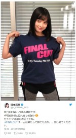 橋本環奈、キュートなスパッツ姿に絶賛の声　※「橋本環奈」ツイッター