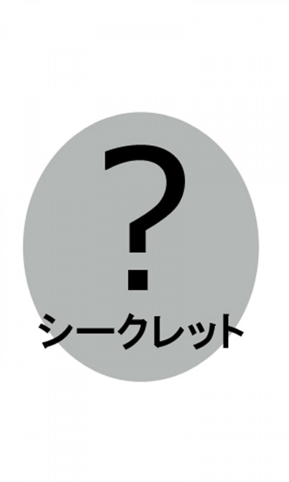 『カードキャプターさくら』新アニメシリーズ、一番くじに登場！ 実用雑貨勢揃い