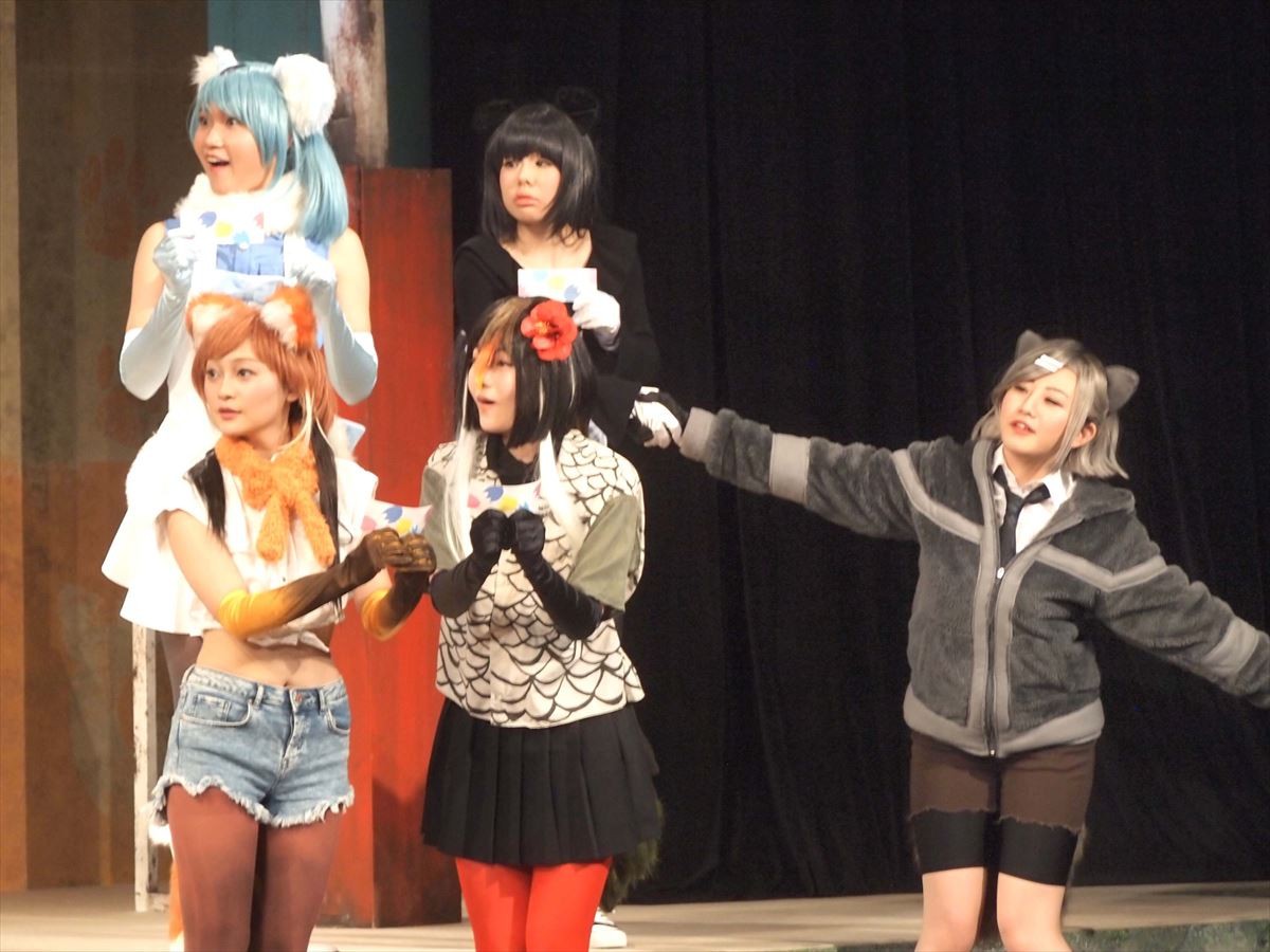 舞台『けものフレンズ』、新曲を追加して“どったんばったん大騒ぎ”を再演